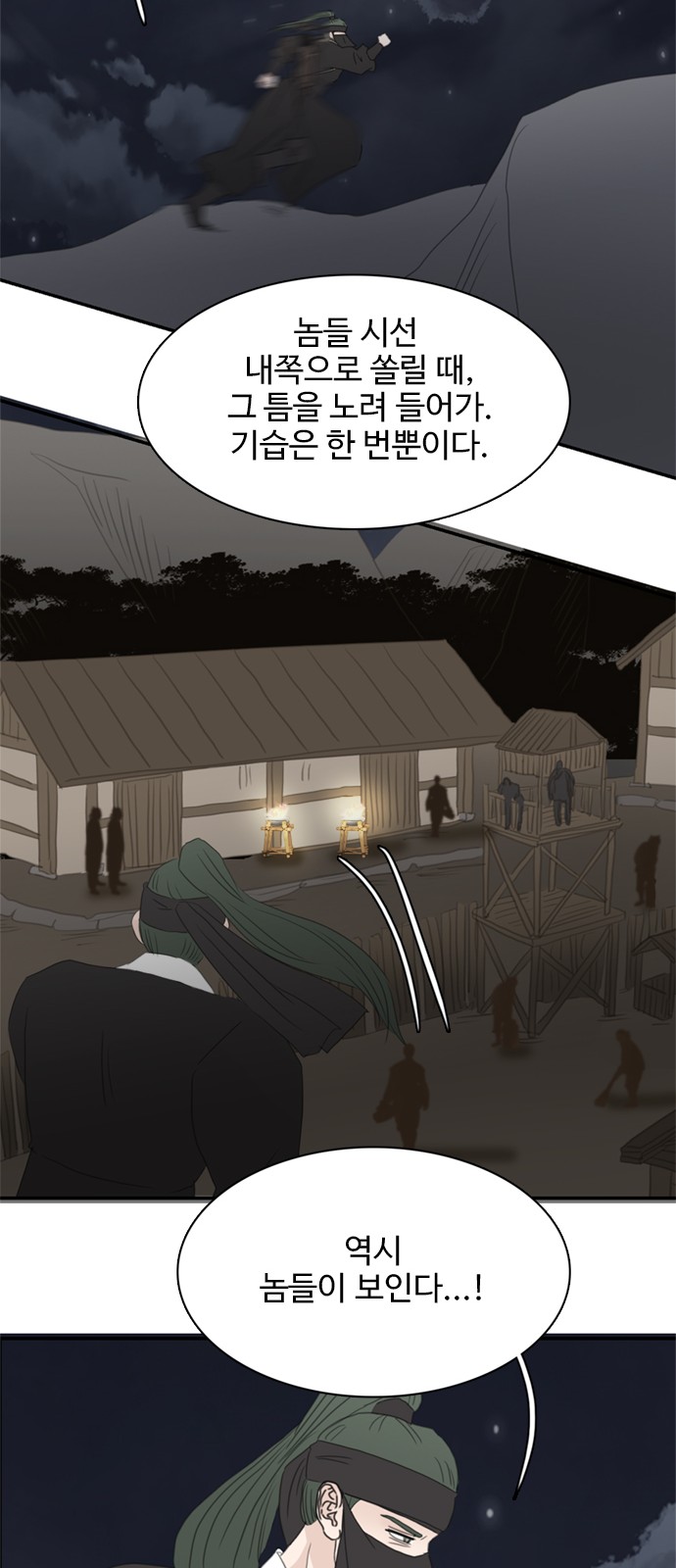 41 페이지