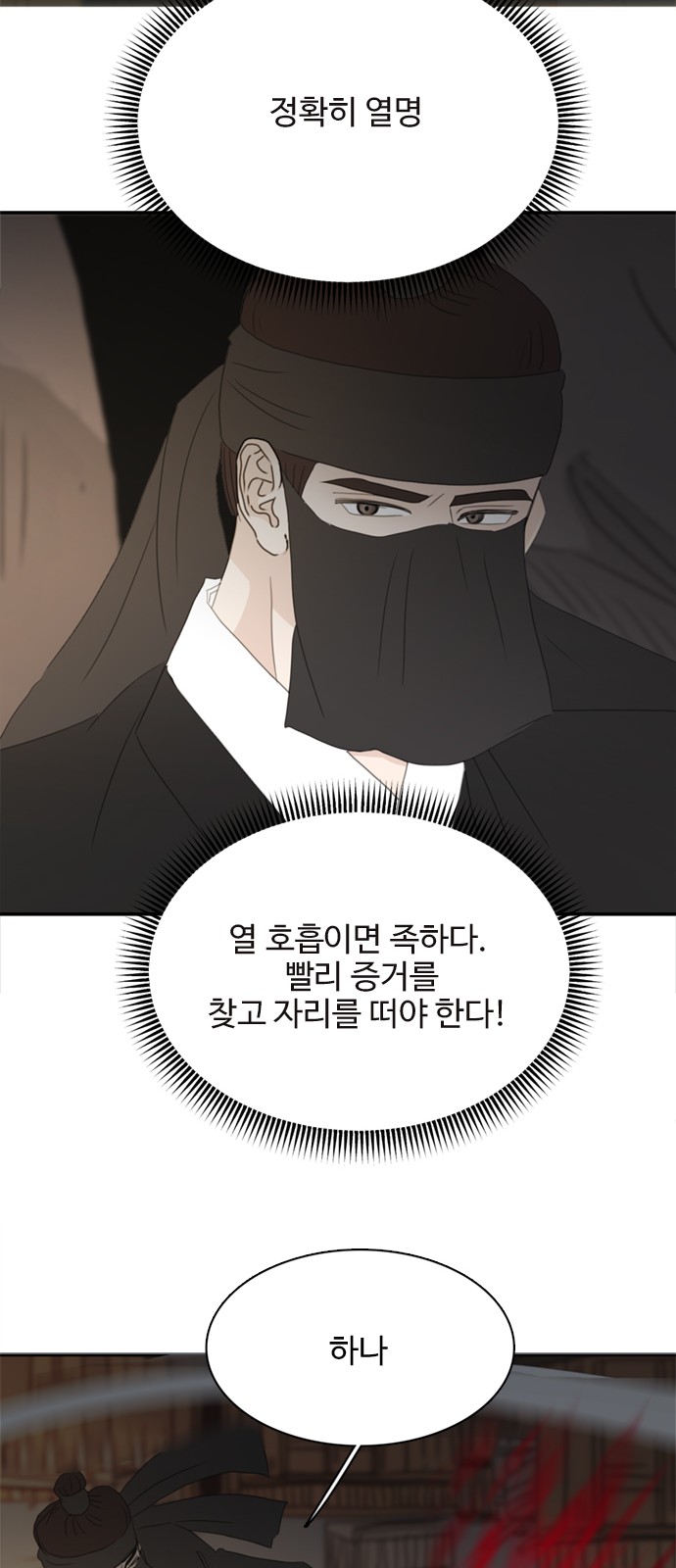 53 페이지