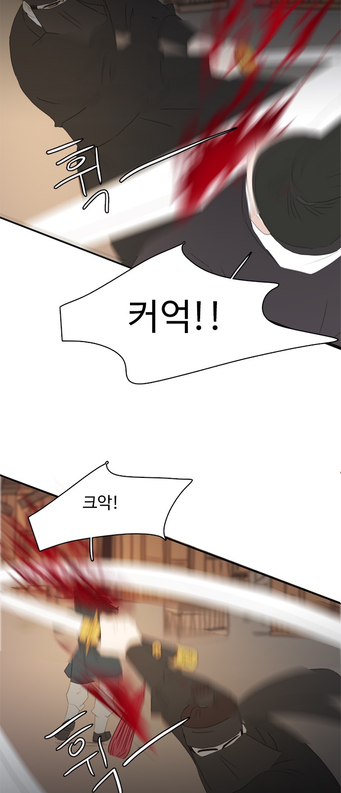 54 페이지