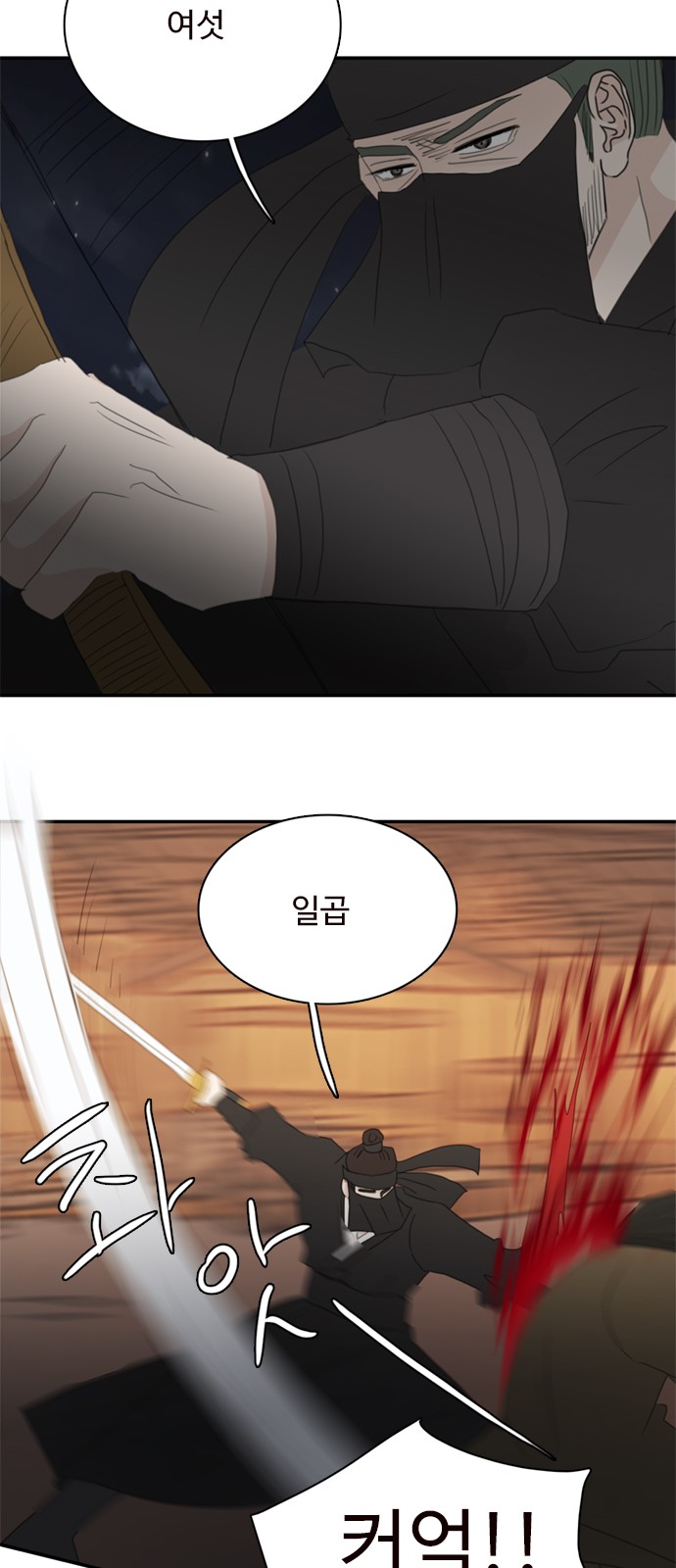 60 페이지