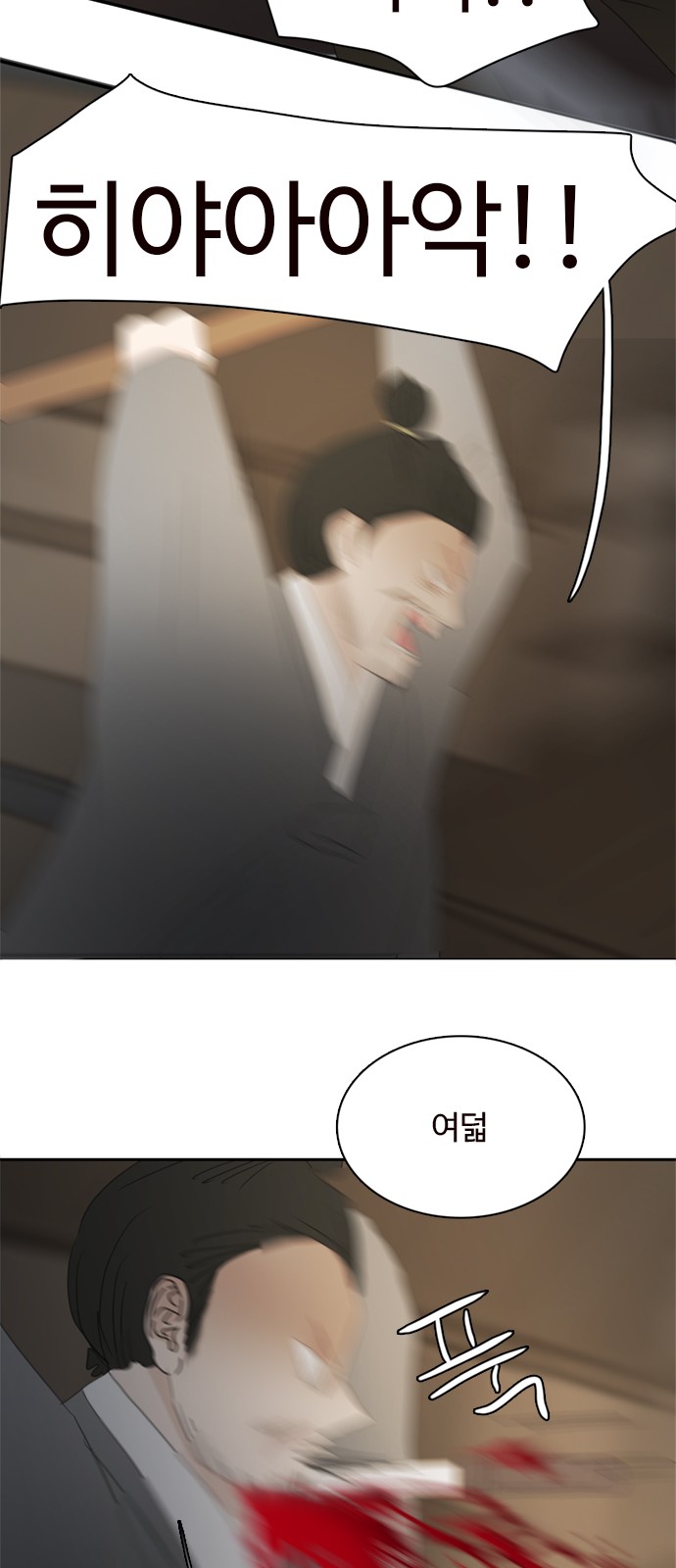 61 페이지