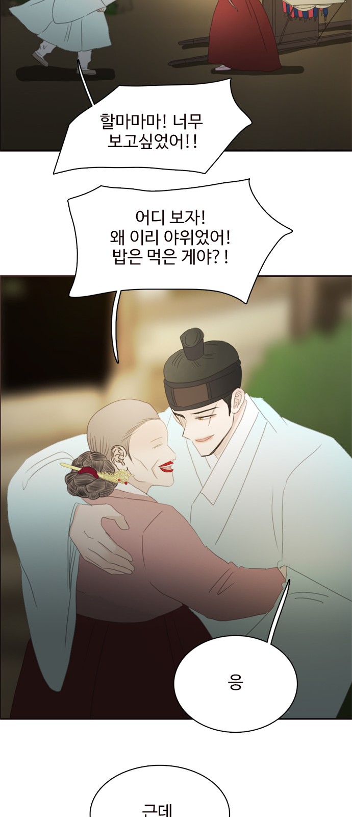 69 페이지