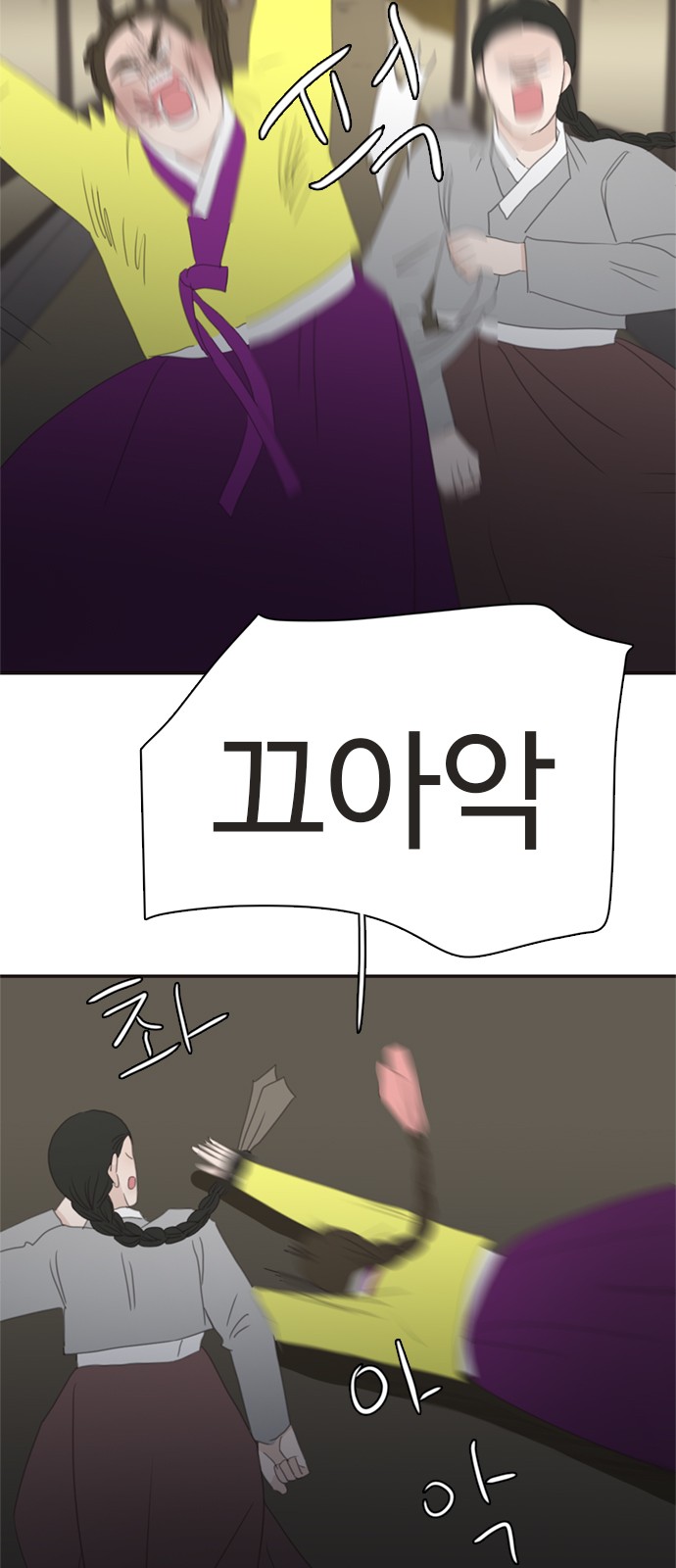 33 페이지