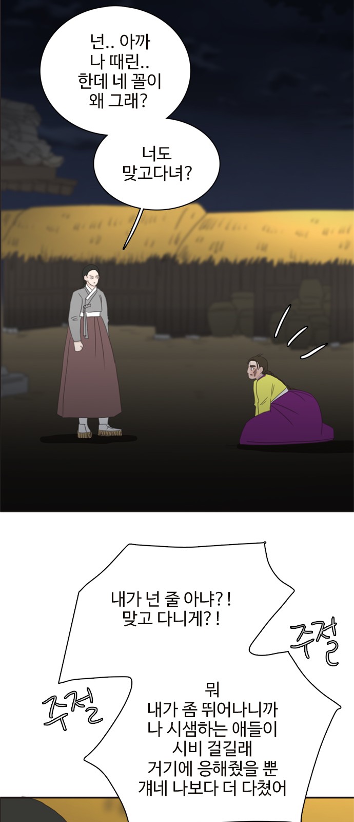 37 페이지