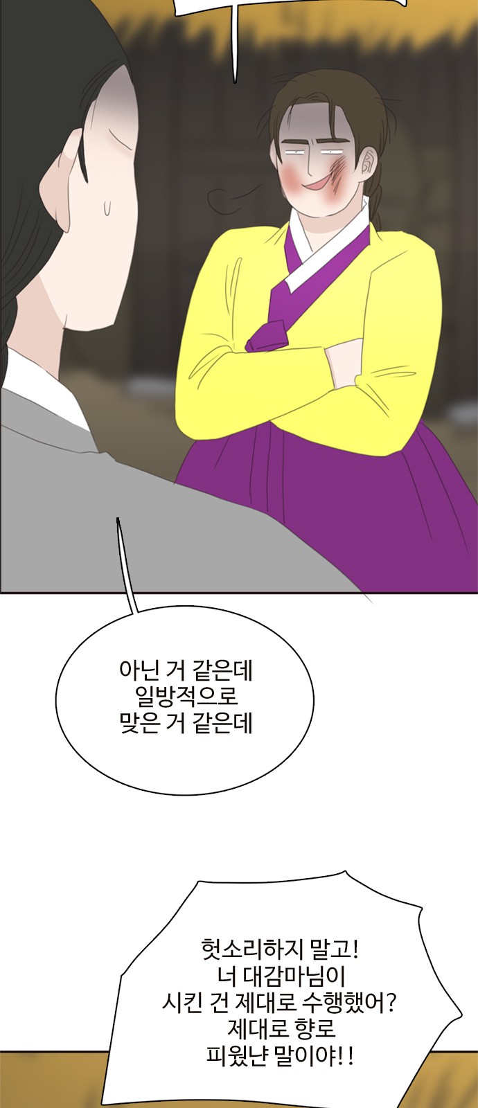 38 페이지