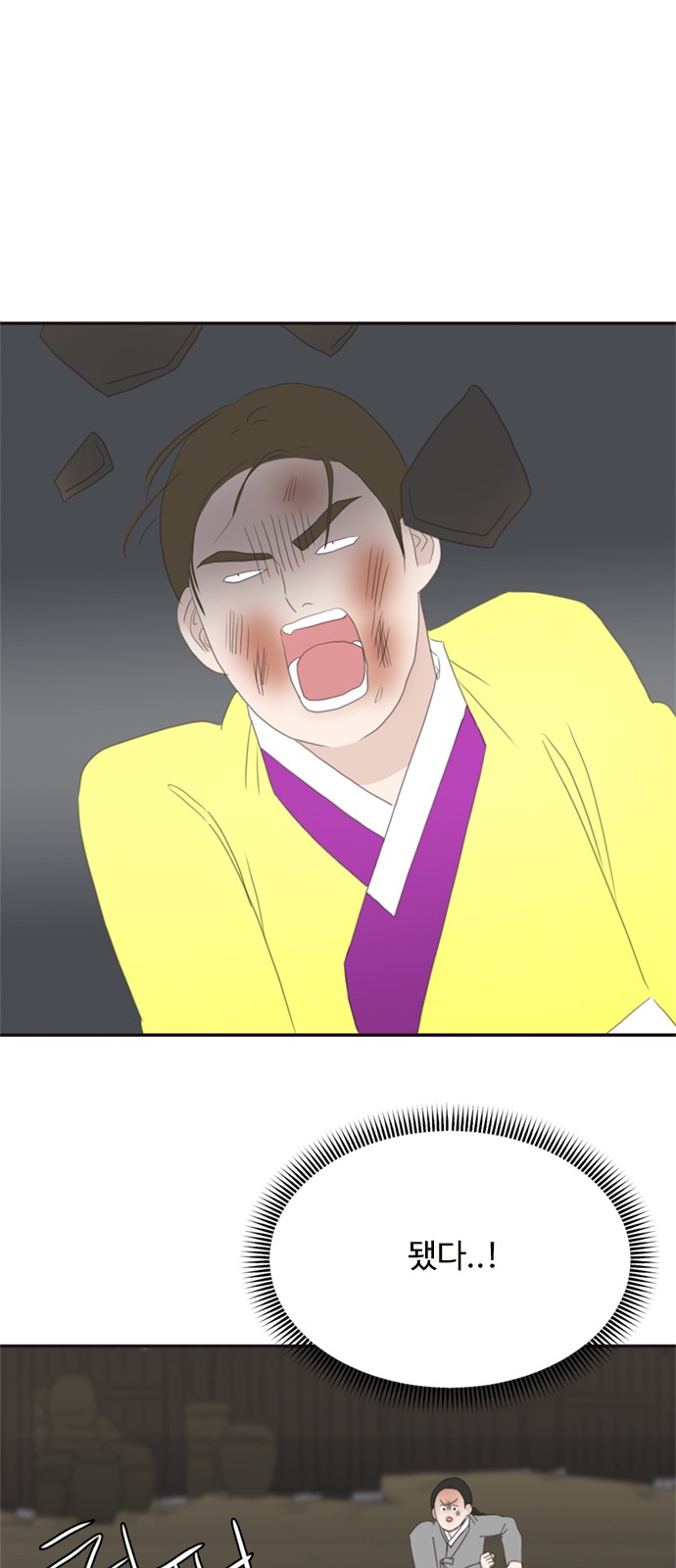 44 페이지
