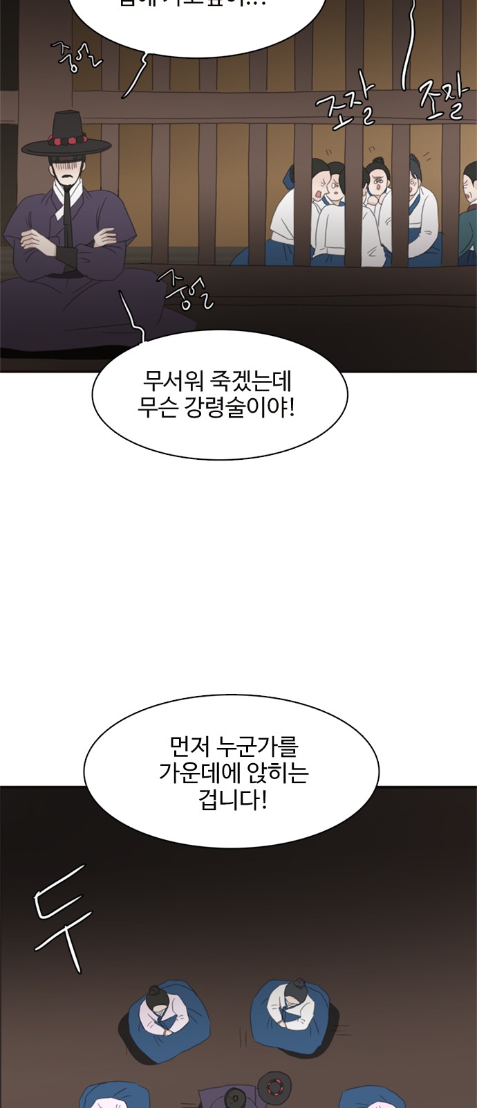 48 페이지