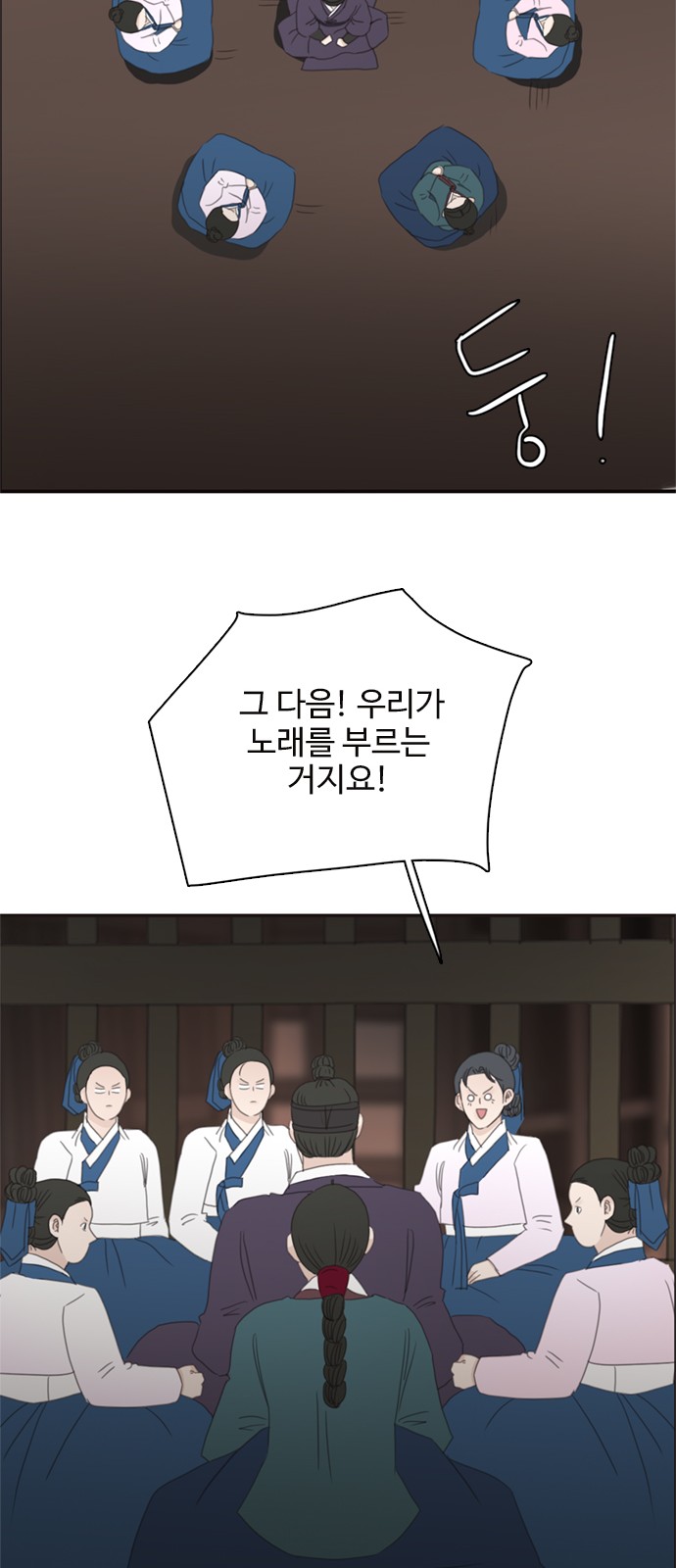 49 페이지