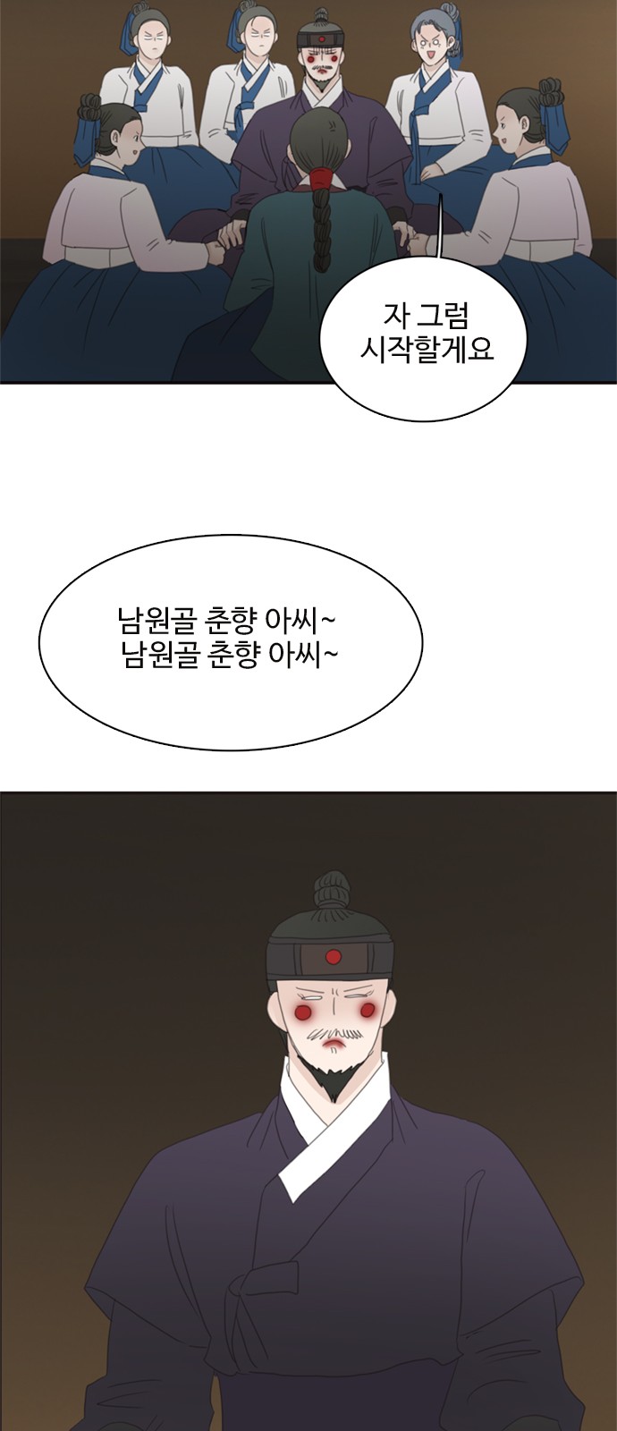 52 페이지