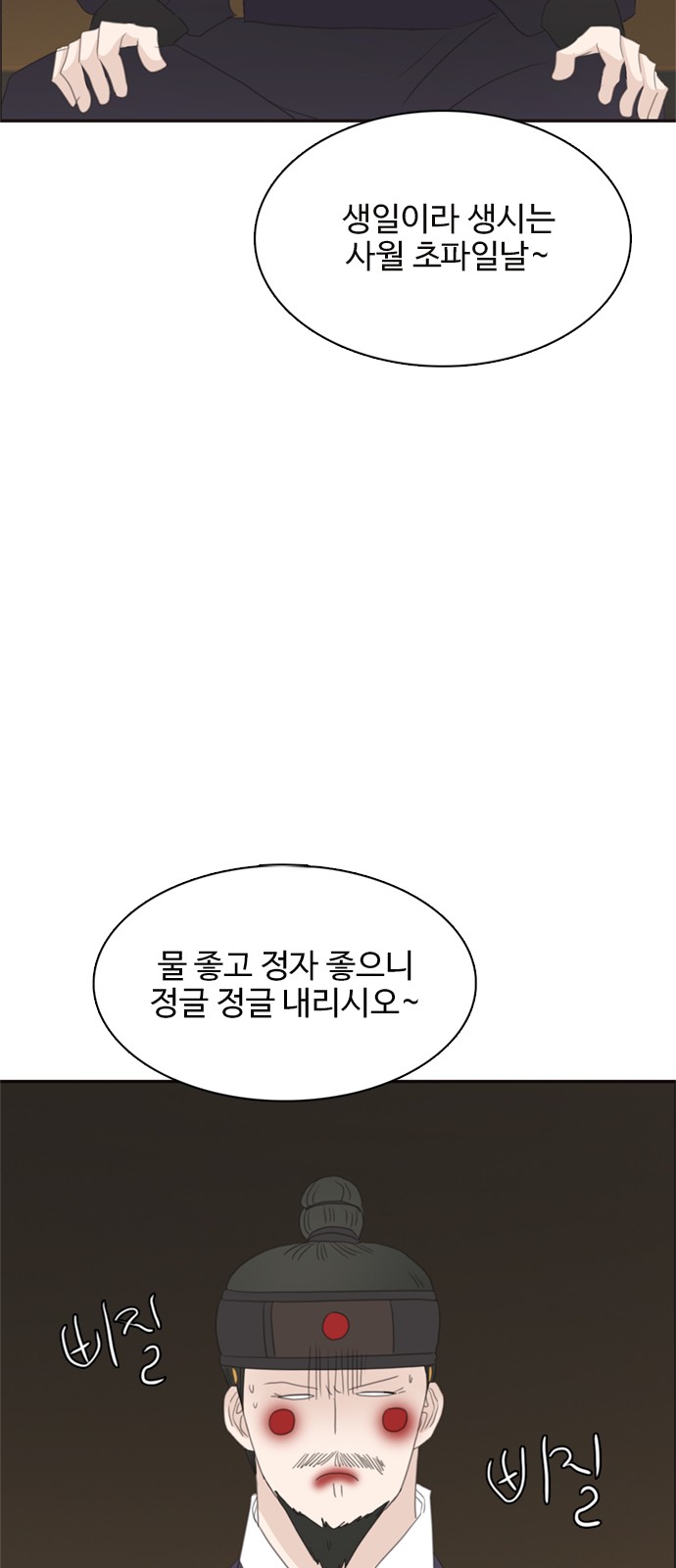 53 페이지