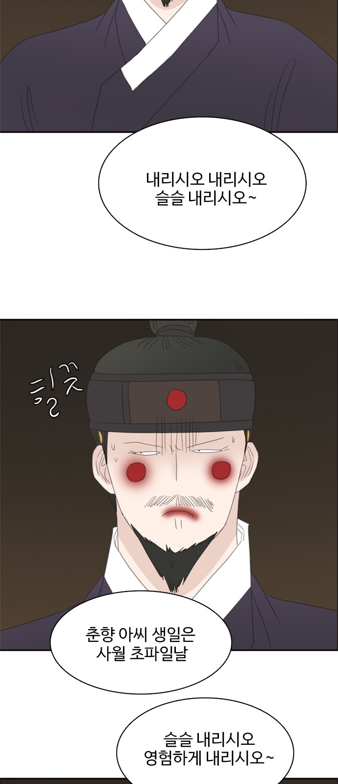 54 페이지