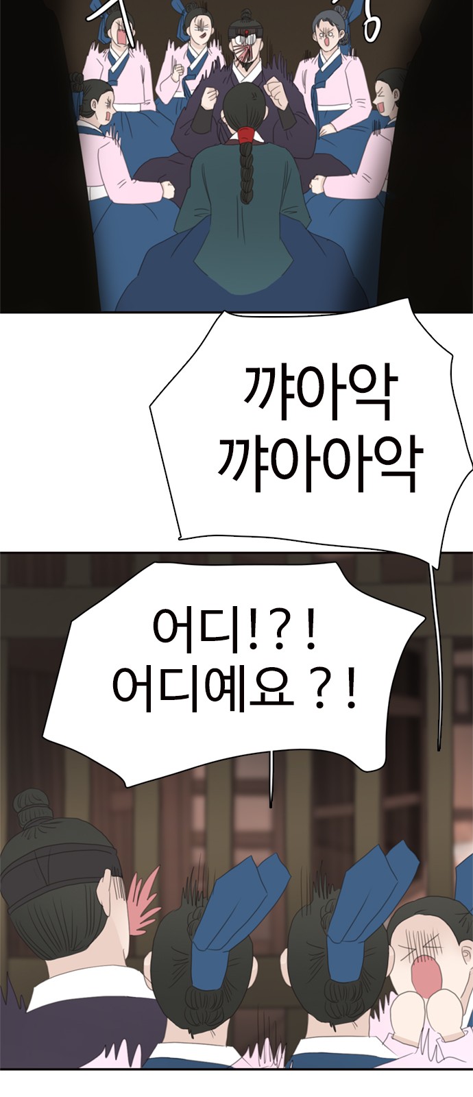 56 페이지