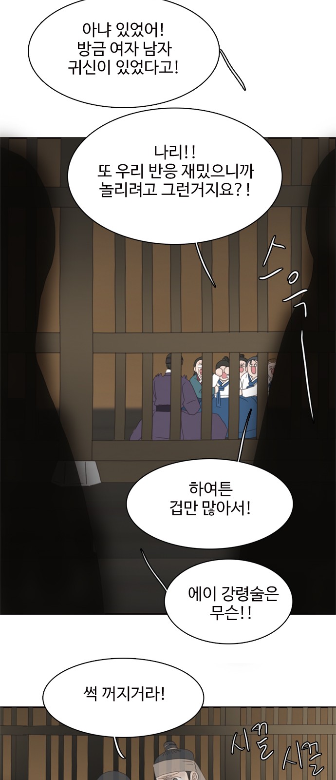 58 페이지