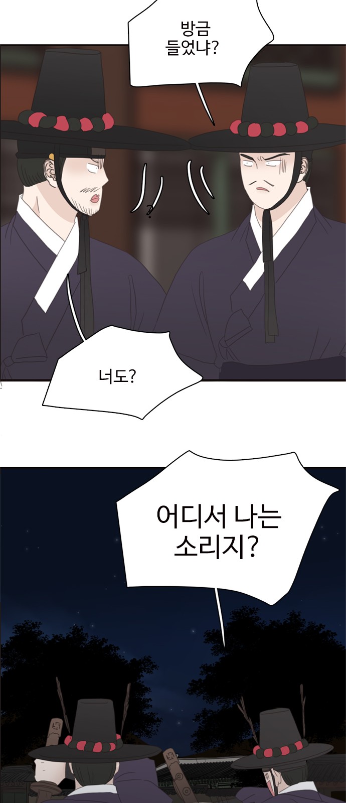 64 페이지