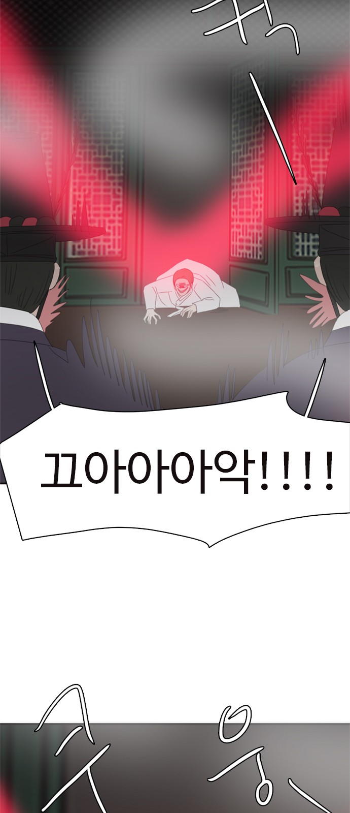 68 페이지