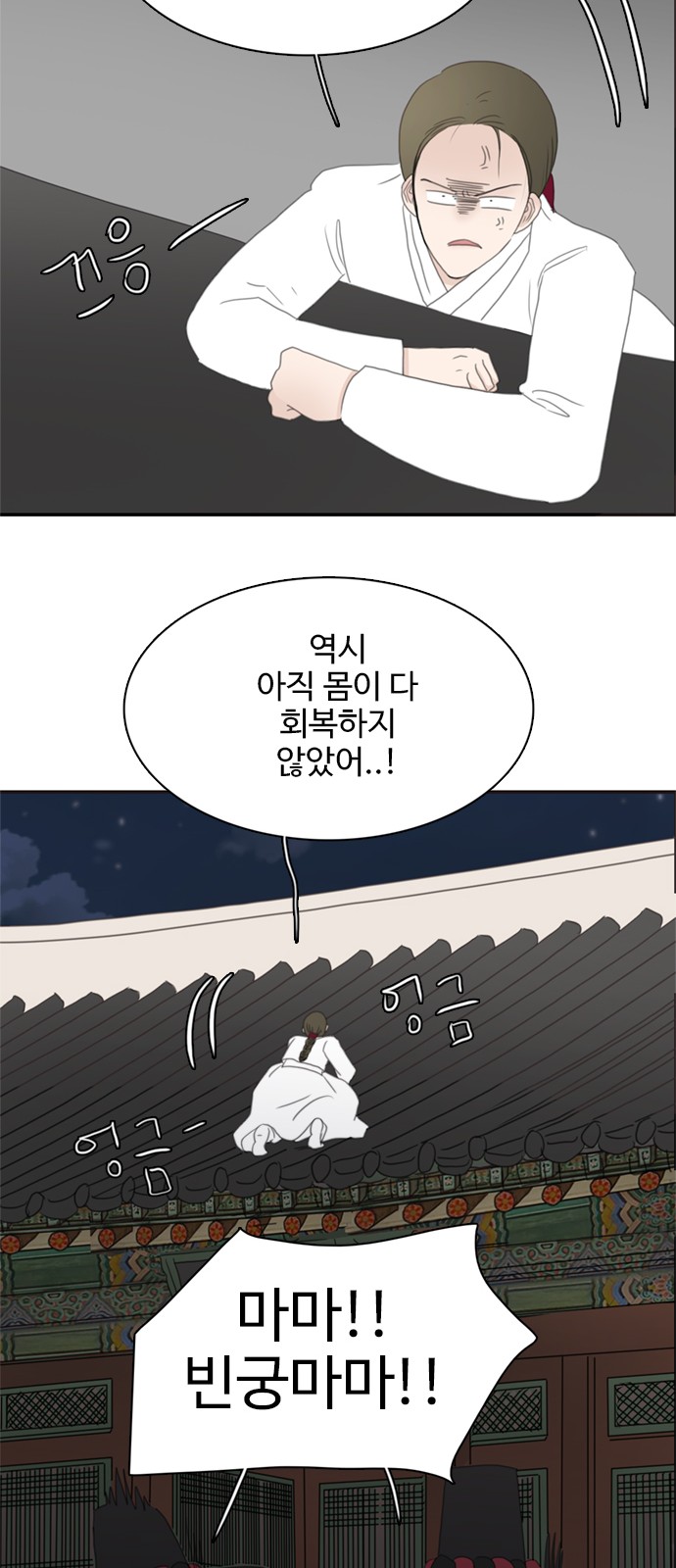 26 페이지