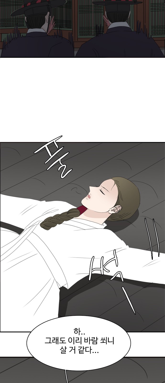 27 페이지