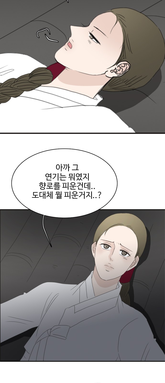28 페이지