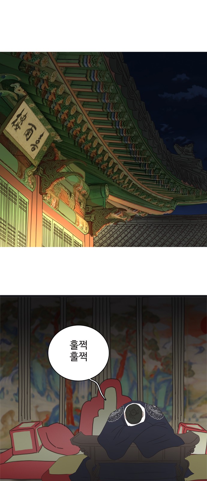 35 페이지