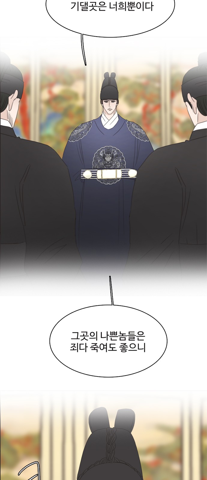 37 페이지