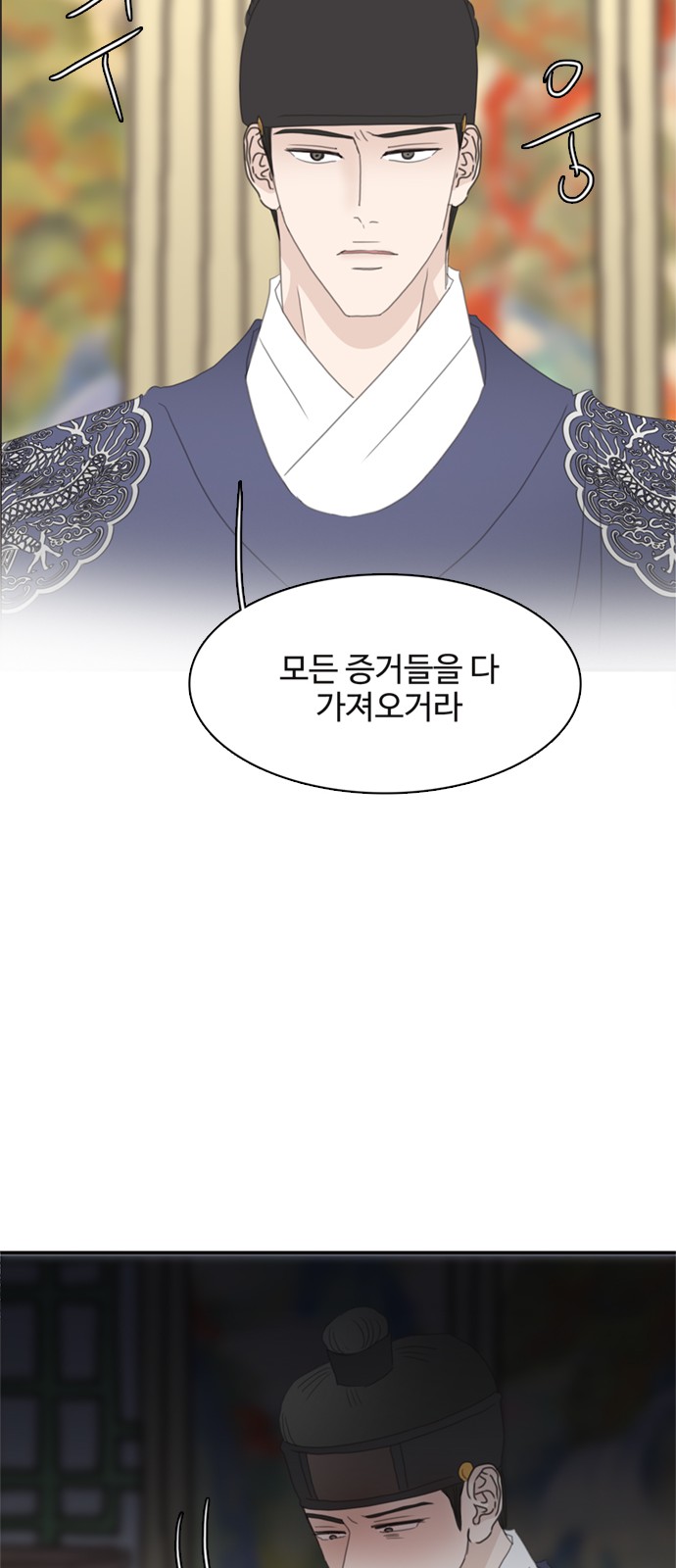 38 페이지