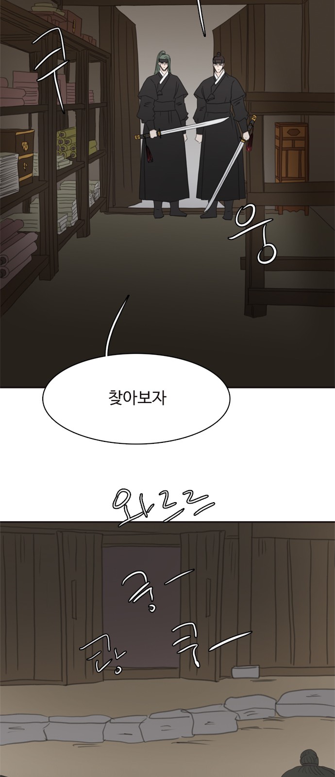 42 페이지