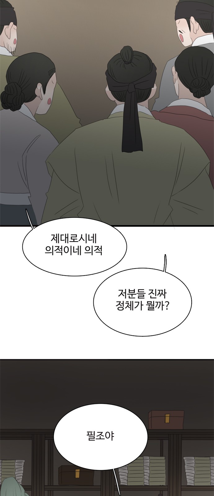 43 페이지