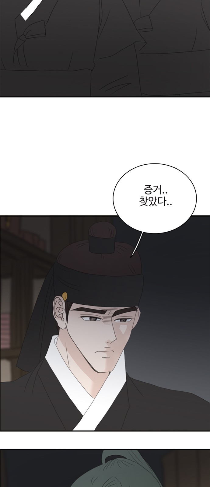 45 페이지