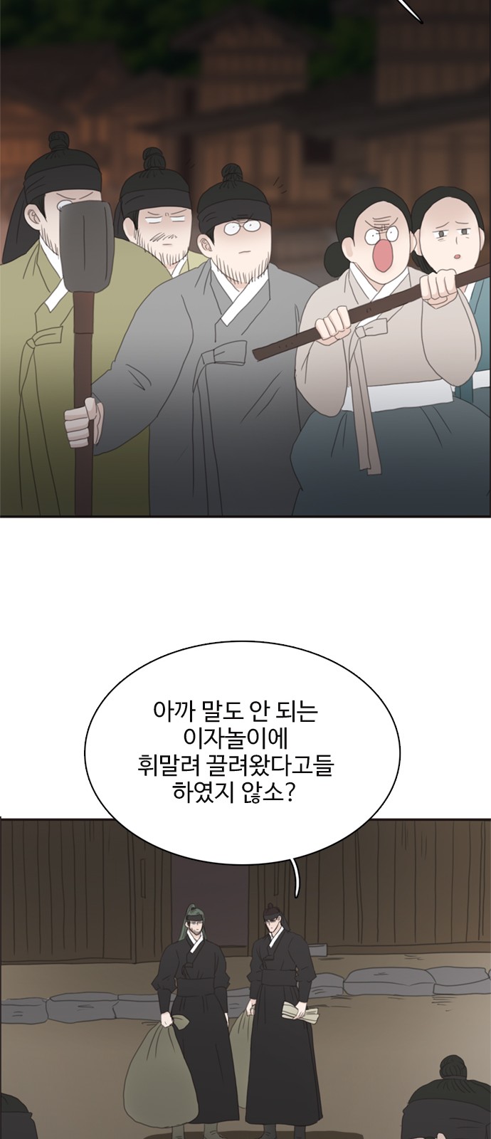 47 페이지
