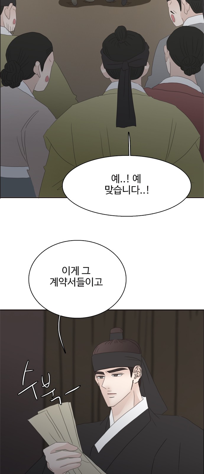 48 페이지