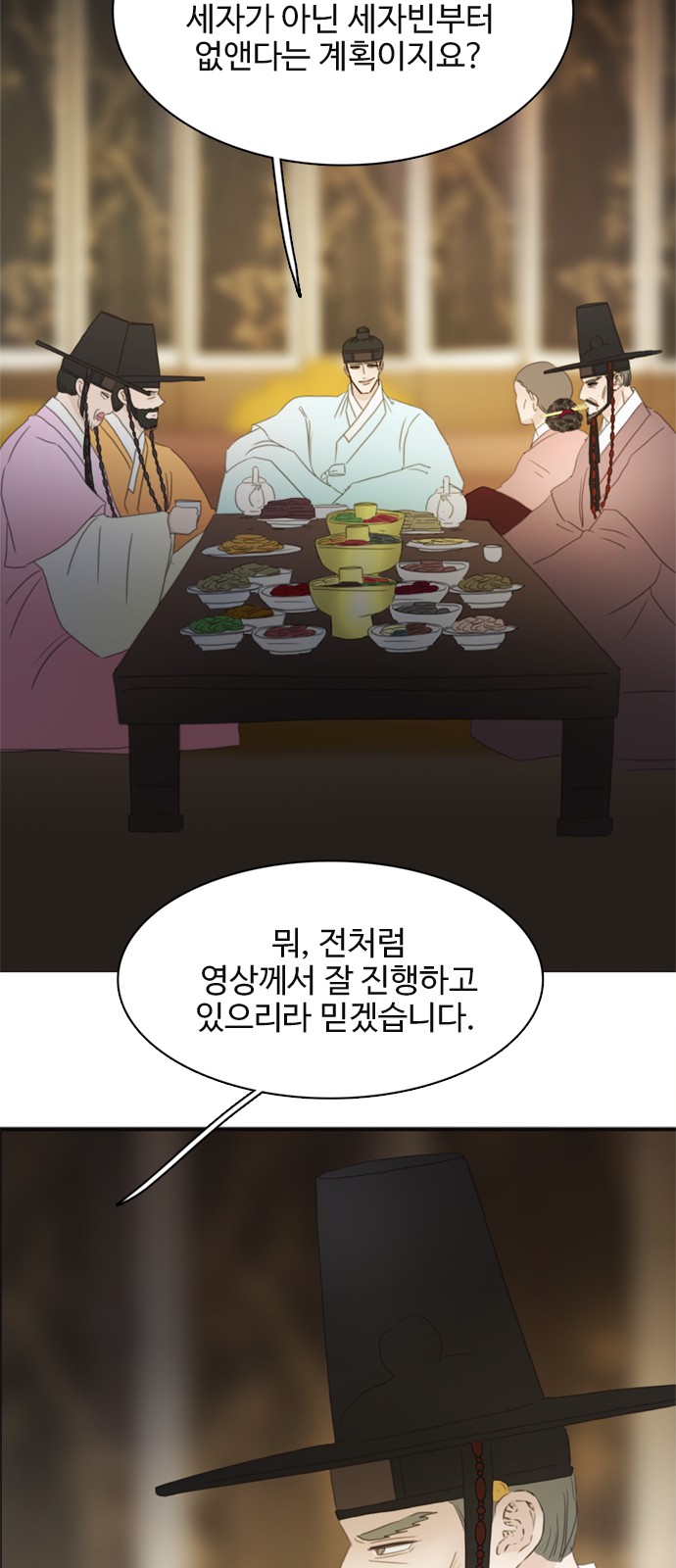55 페이지