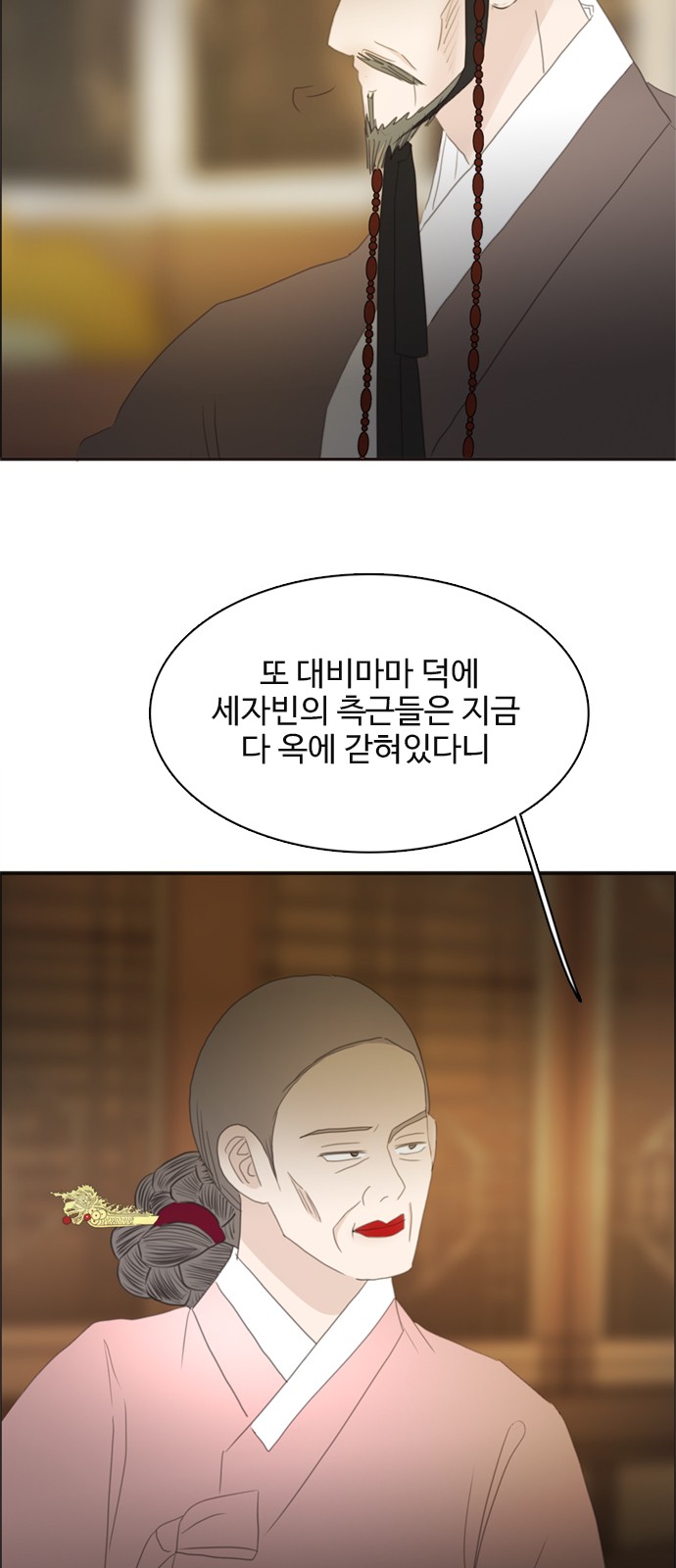 56 페이지