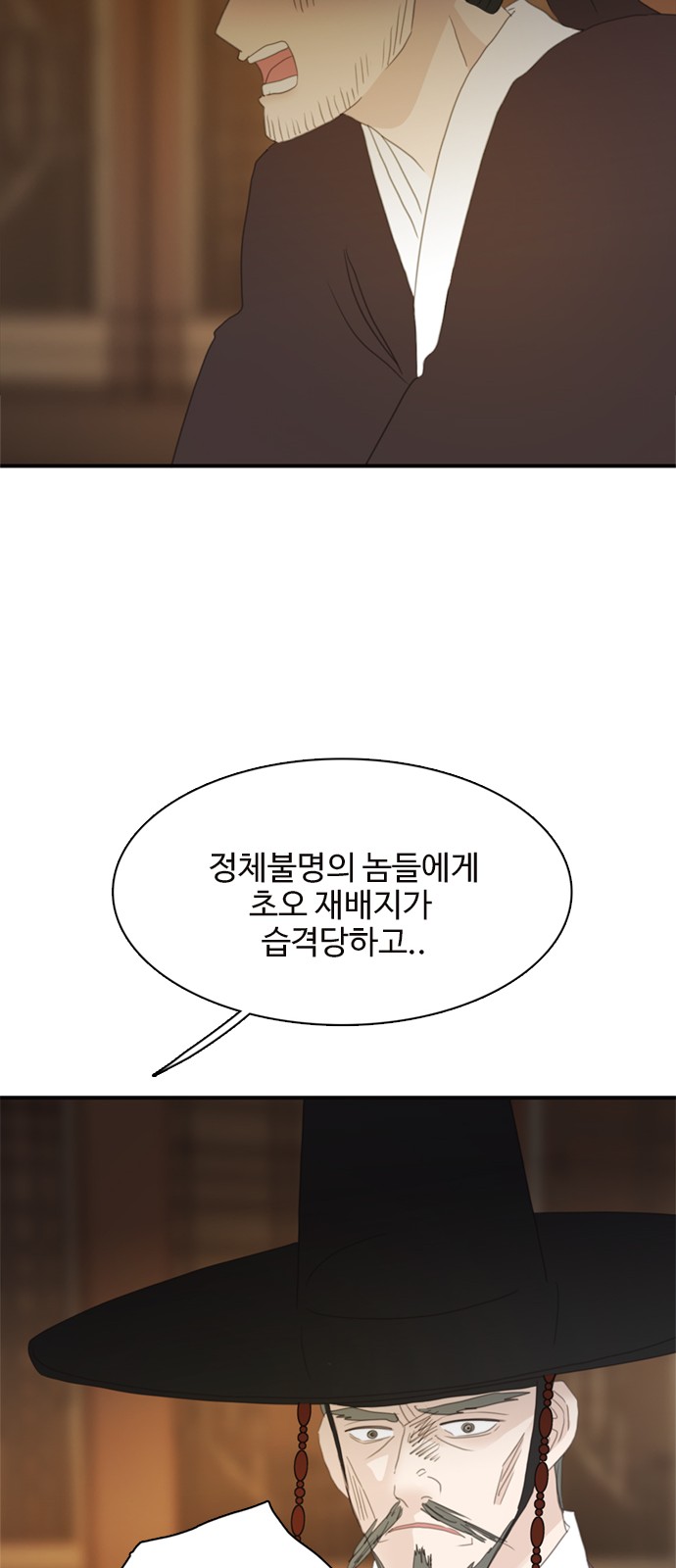 60 페이지