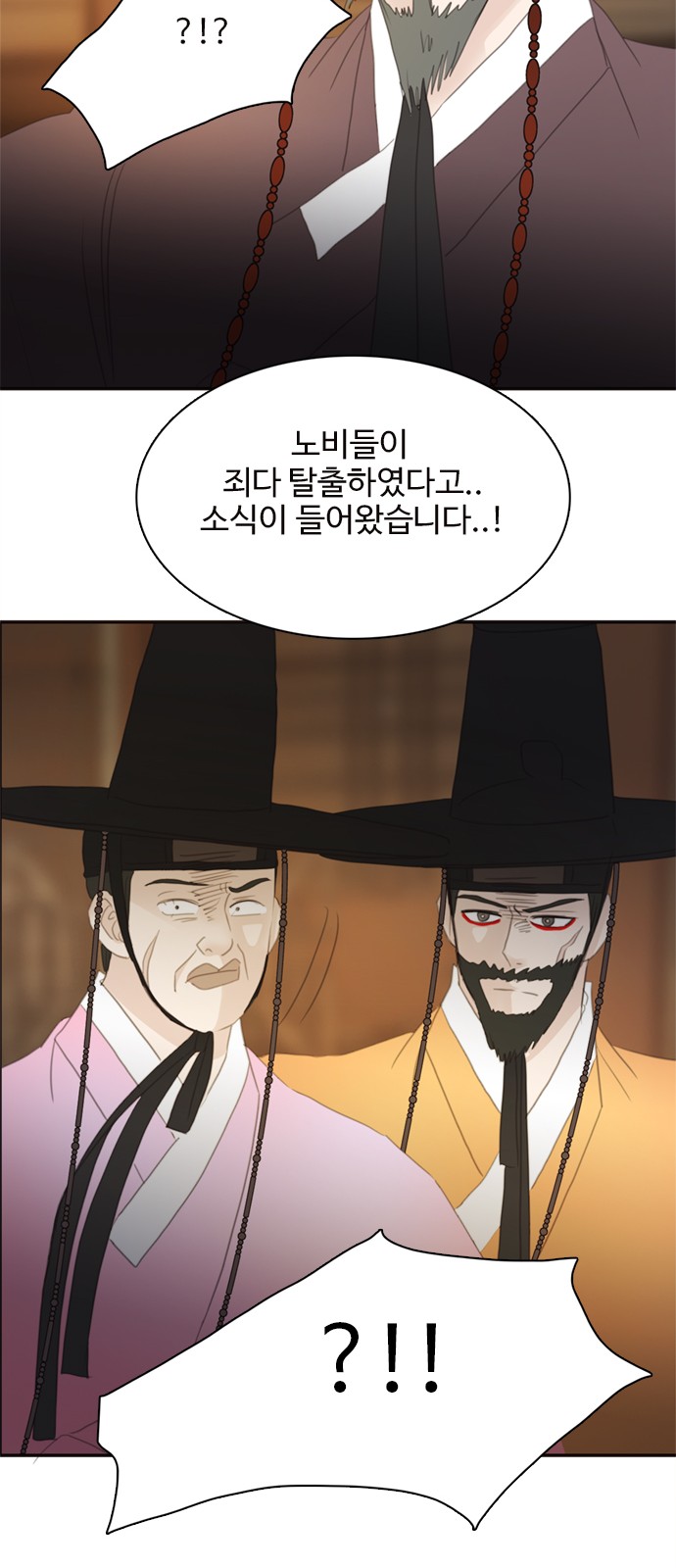 61 페이지