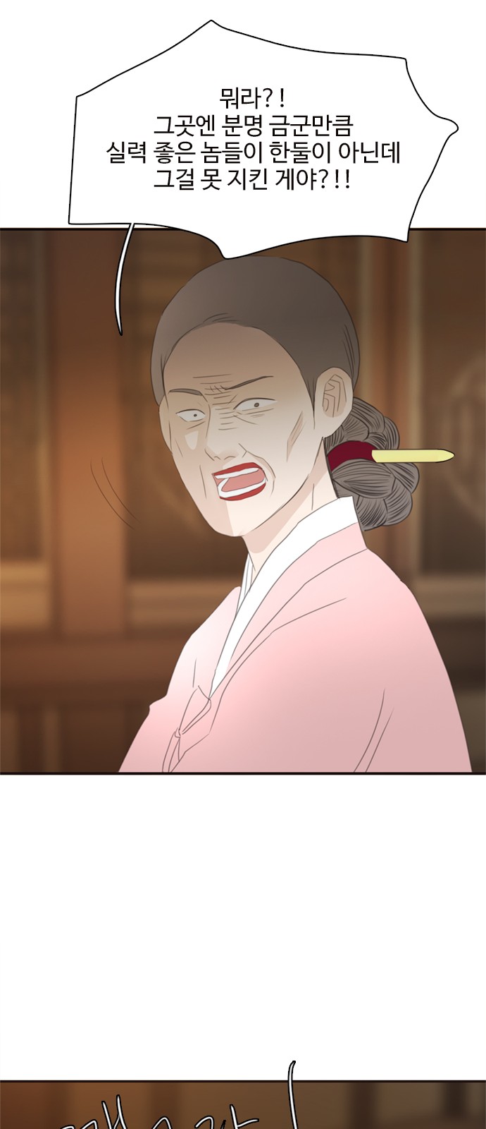 62 페이지