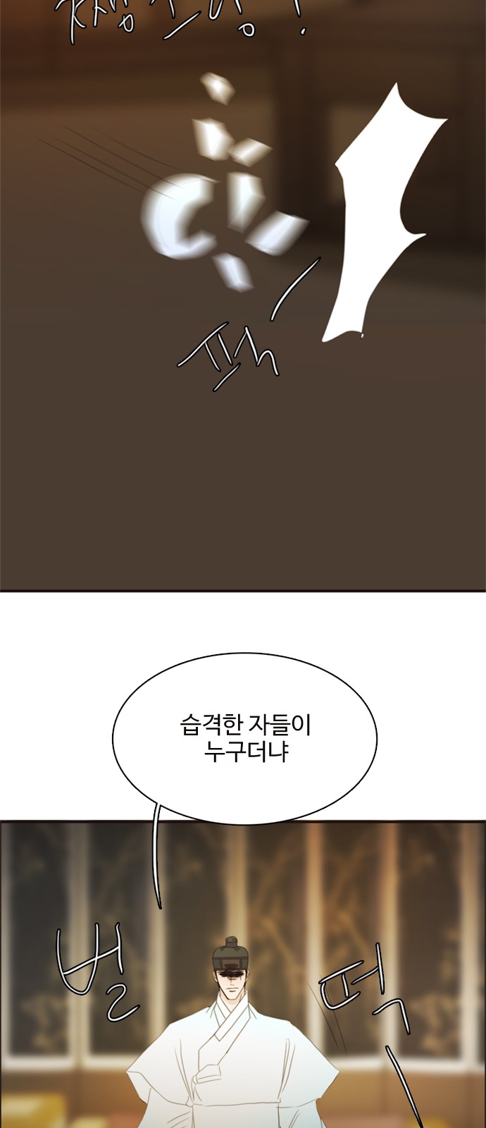 63 페이지