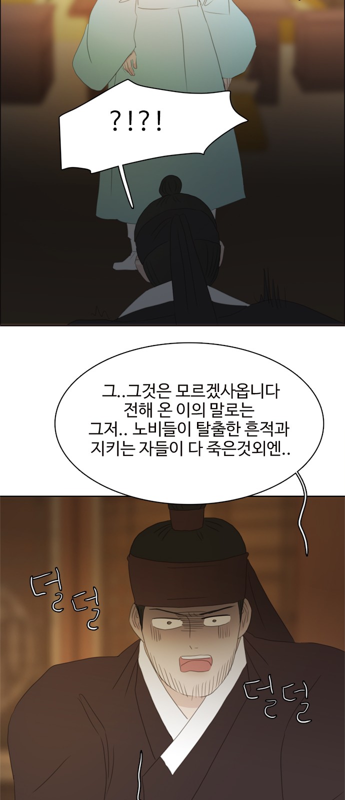 64 페이지