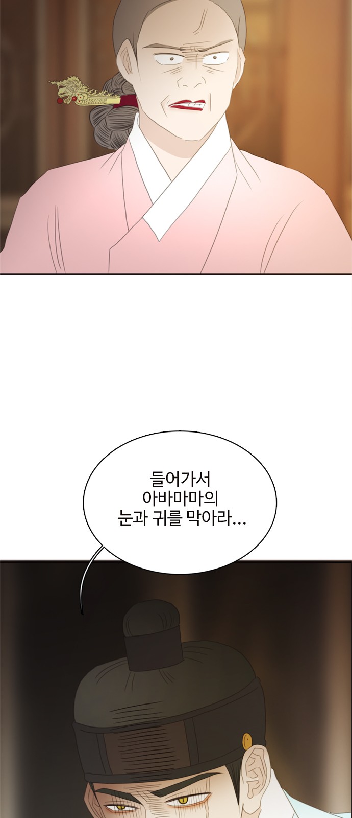 67 페이지