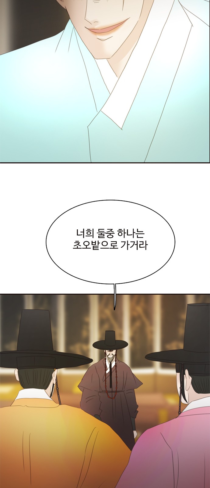 68 페이지