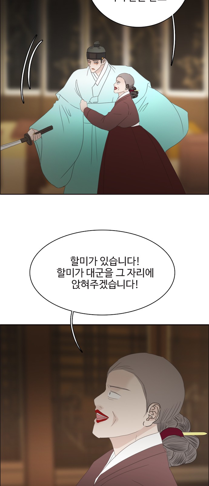 11 페이지