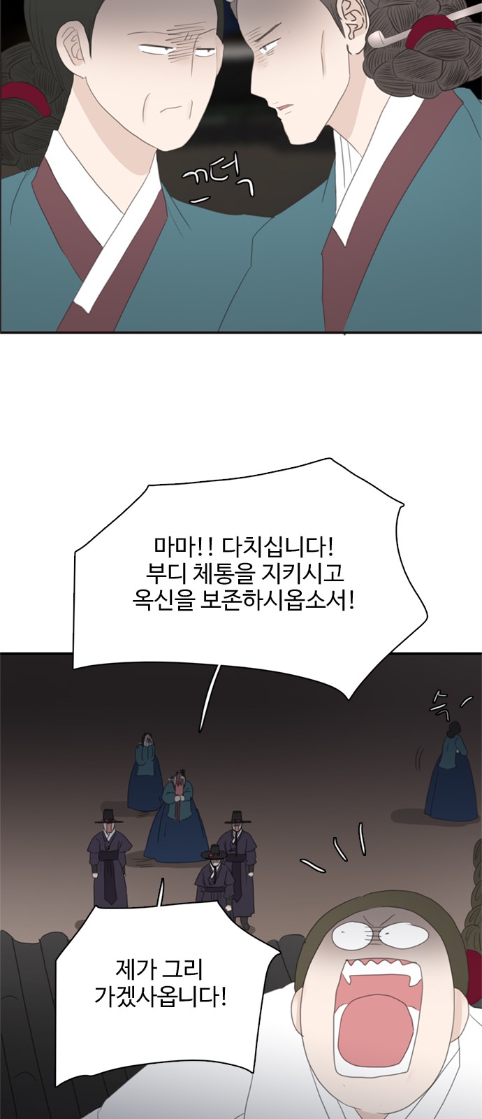 30 페이지