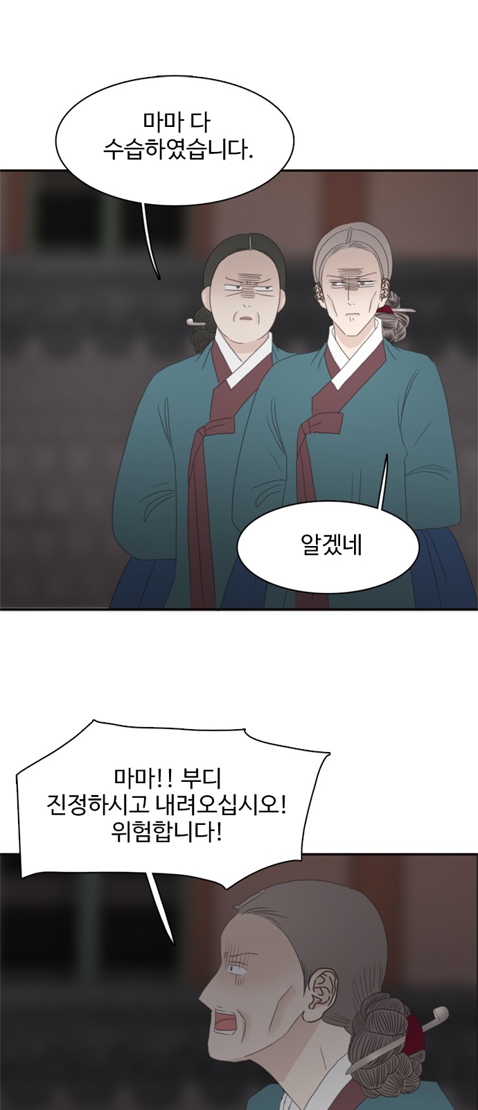 36 페이지