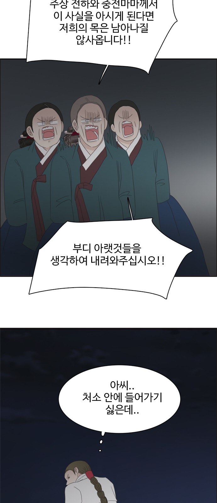 38 페이지