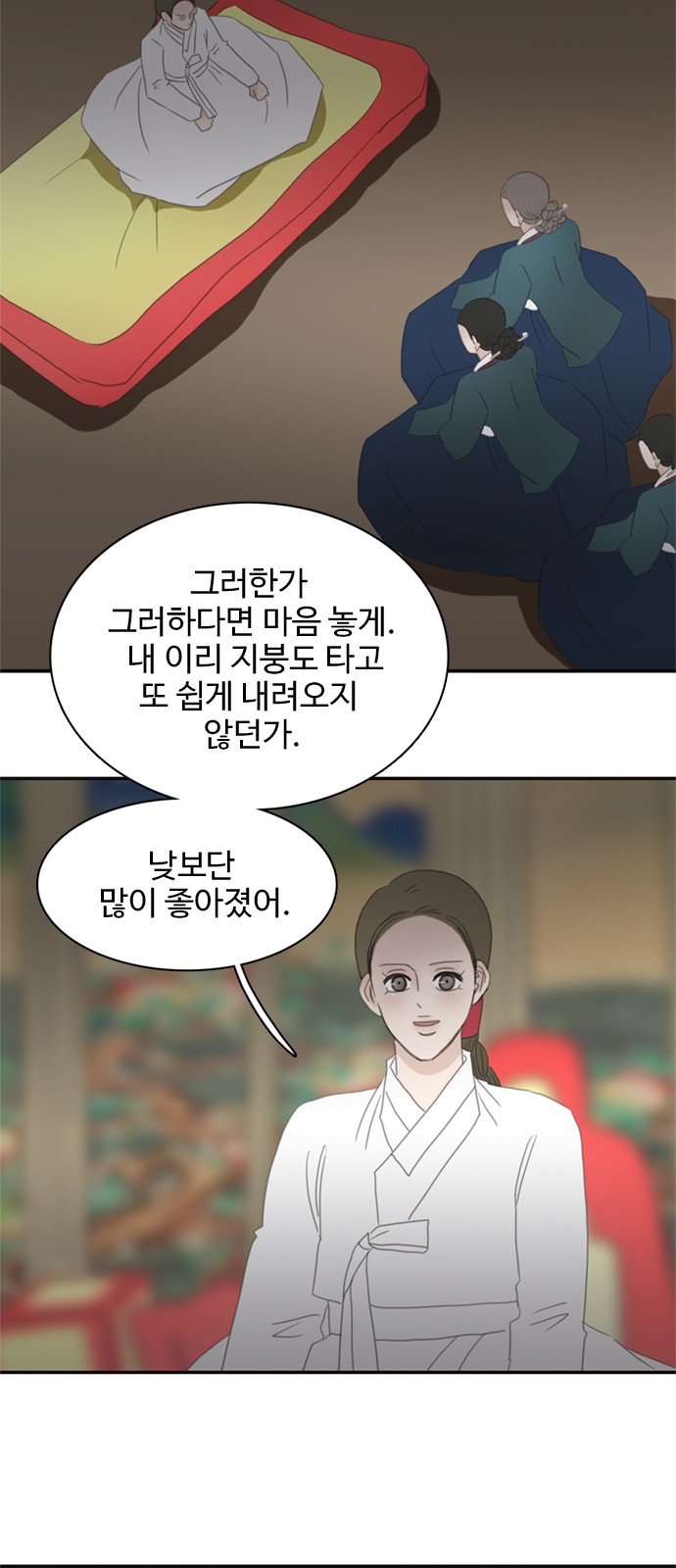 45 페이지
