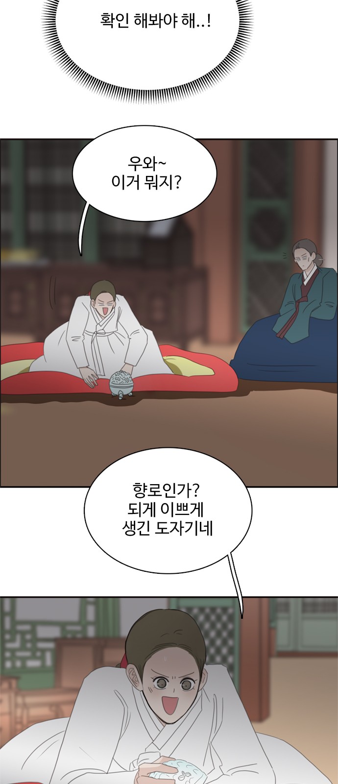 47 페이지
