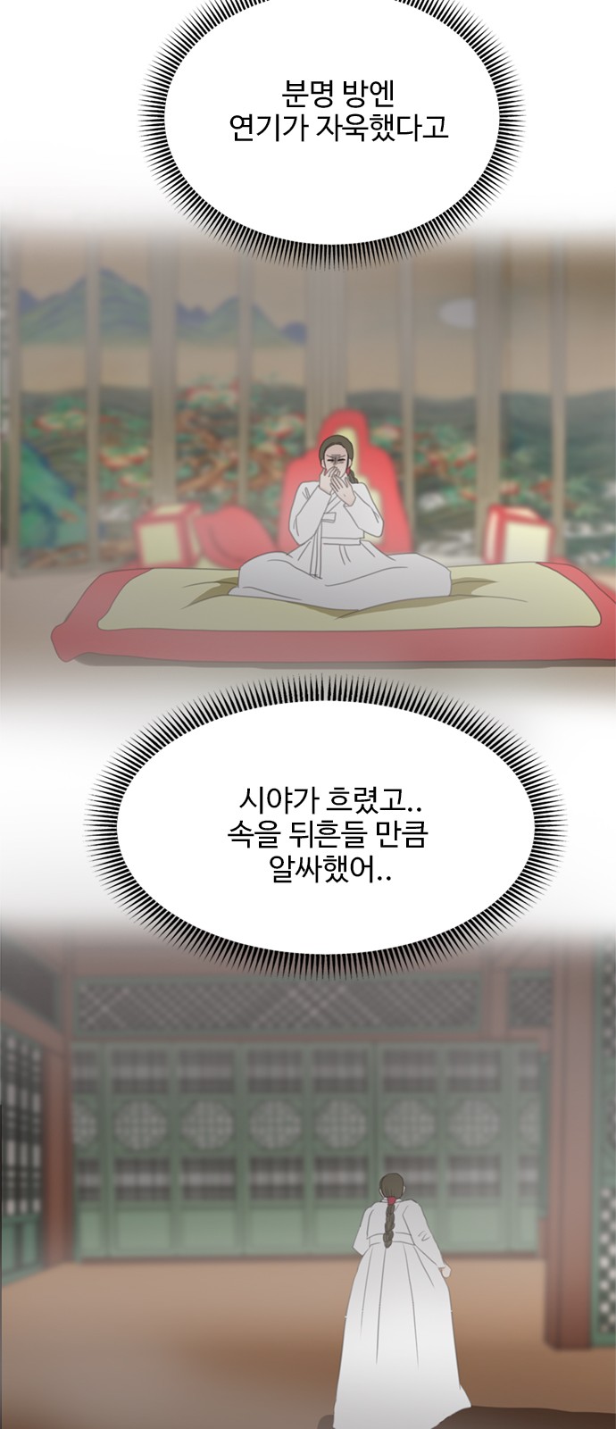 49 페이지
