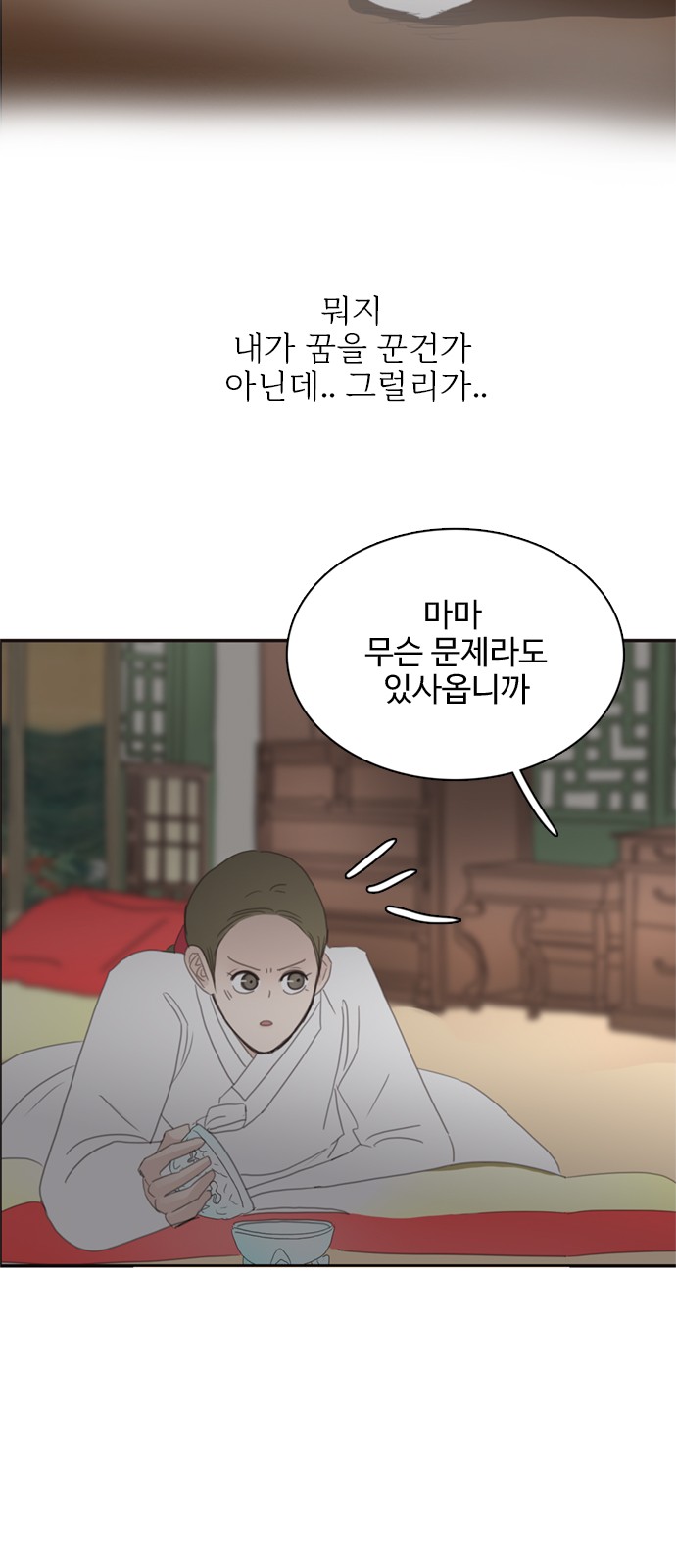 50 페이지
