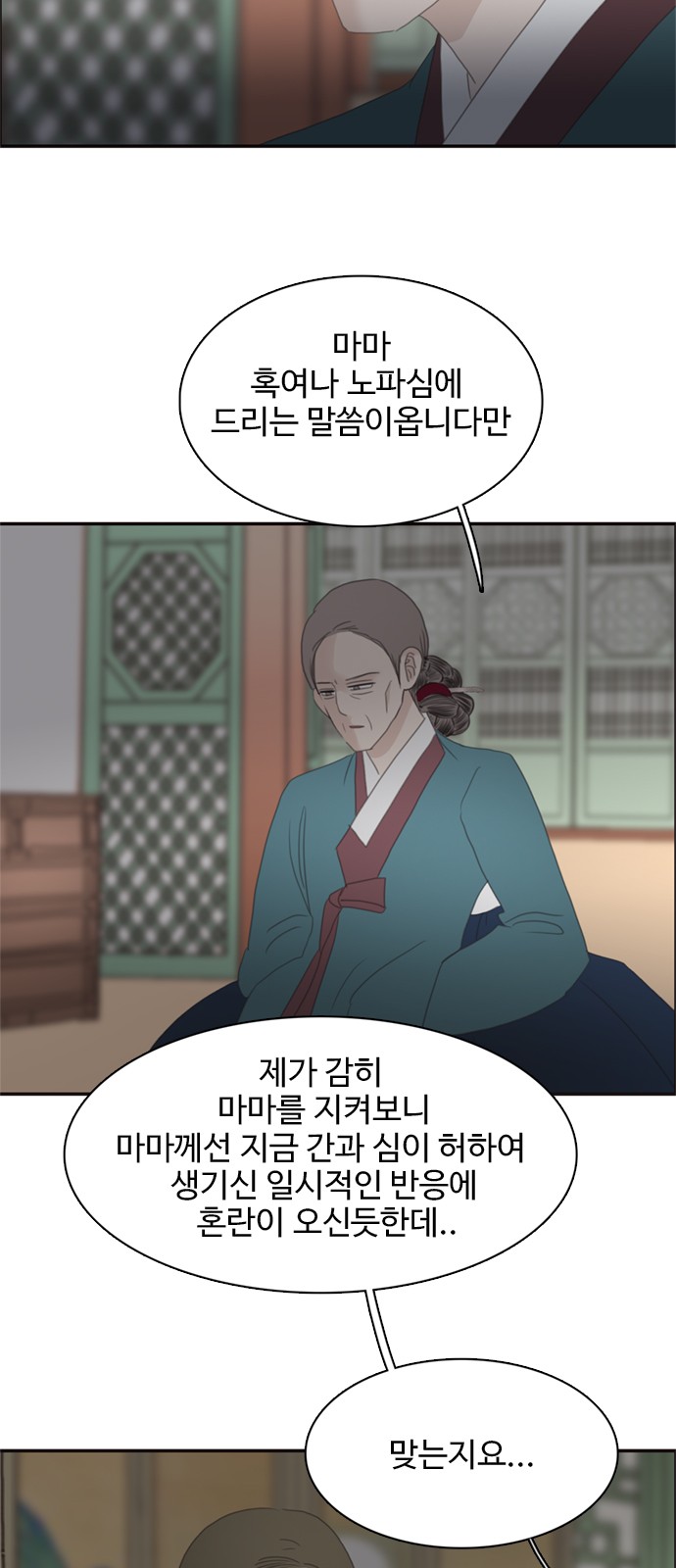 52 페이지