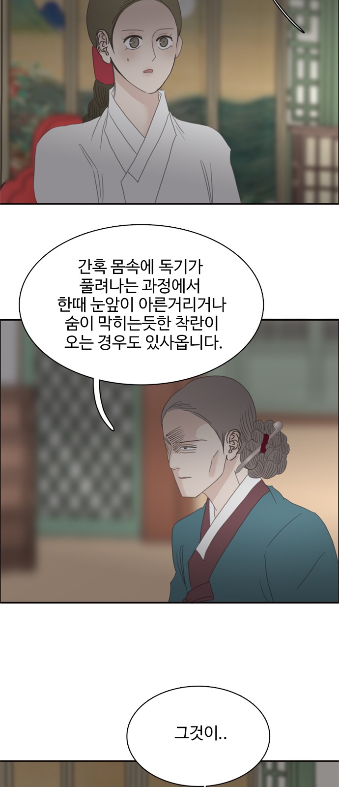53 페이지