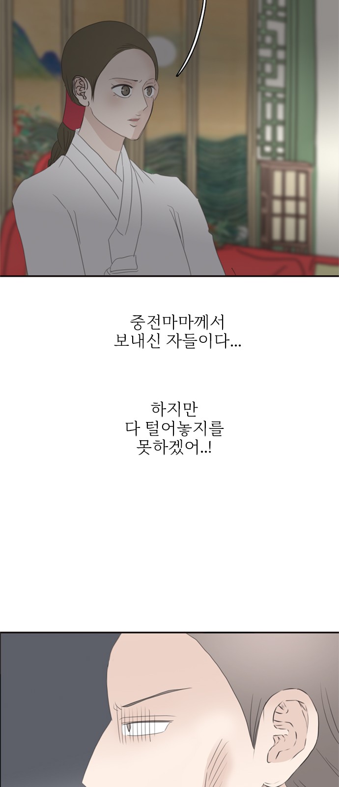 54 페이지